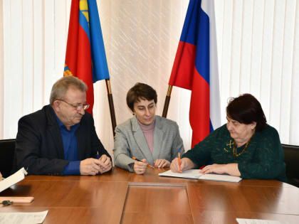 Заседание  городской трехсторонней  комиссии по регулированию  социально-трудовых отношений