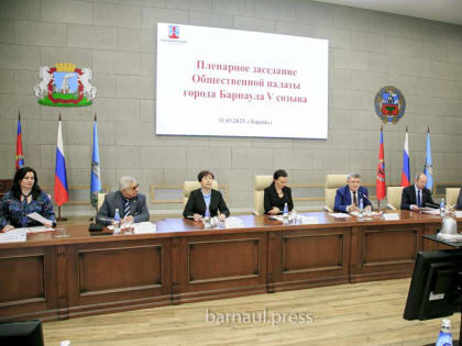 Галина Буевич: "Барнаульская общественная палата сегодня объединяет профессионалов"