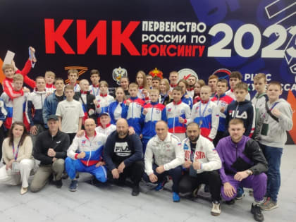 Первенство России по кикбоксингу