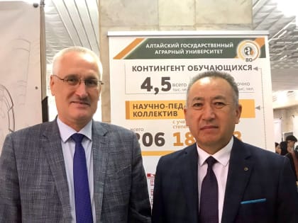Алтайский ГАУ принял участие в VI международной «Выставке Евразийского образования»