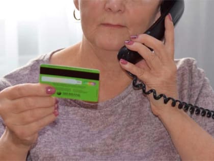 Не доверяйте незнакомым людям