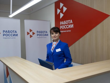 В России начали действовать трудовые книжки нового образца