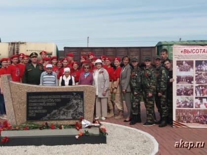 В Бийске почтили память земляков, погибших на Карельском фронте