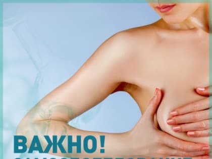 17 мая на базе Женской консультации КГБУЗ "Алейская ЦРБ" состоялся день открытых дверей