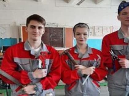 Траектория будущего…