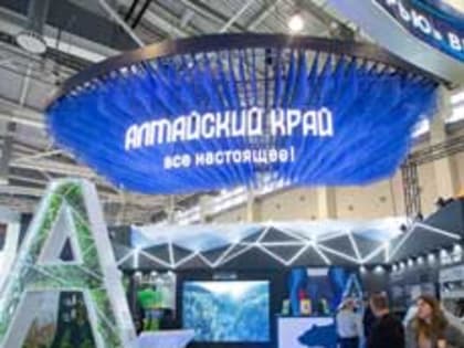 Открытие международной выставки-форума «Россия»