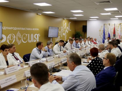 Реализацию Стратегии развития Сибири обсудили на площадке международной выставки «Россия»