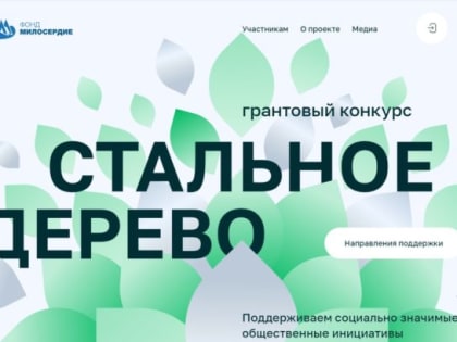 Придумай свой проект