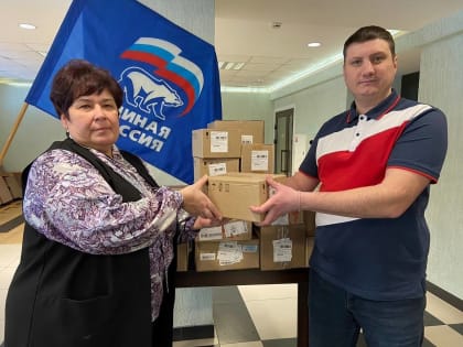 Лекарства, газовые плиты, теплые вещи: алтайские единороссы отправляют грузы на передовую
