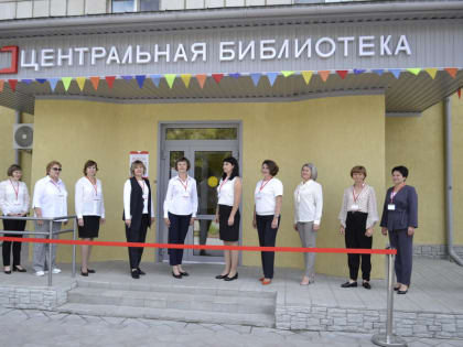 Центральной библиотеке Рубцовска исполнилось 100 лет
