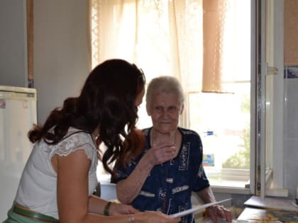 Труженик тыла Романова Зоя Петровна  отмечает 95 – летний юбилей