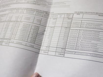 Коммунальная инфляция в Алтайском крае в 2022-м оказалась рекордной с 2009 года