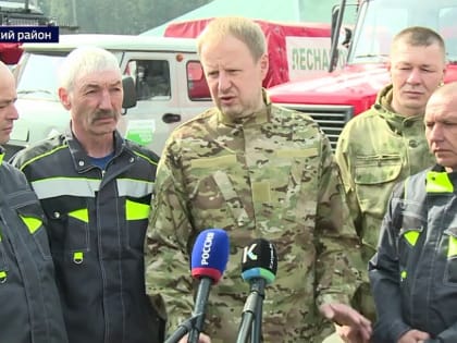 Губернатор поручил краевым и муниципальным структурам сохранять готовность на случай борьбы с огнём