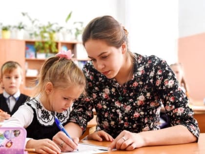 В России начался Год педагога и наставника
