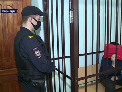 В Барнауле вынесли приговор по резонансному делу о ловеласе