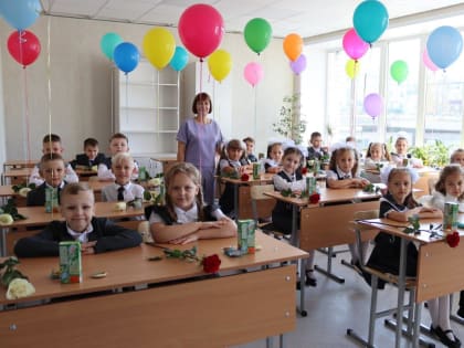 С 1 апреля начнется запись детей в первый класс