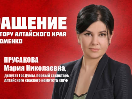 Губернатор неоправданных надежд