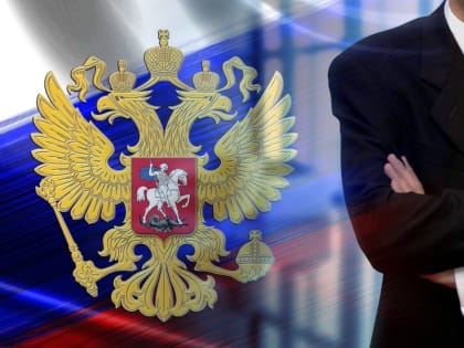 Напоминаем об обязанностях лиц, замещающих муниципальные должности