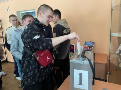 Молодежь и выборы