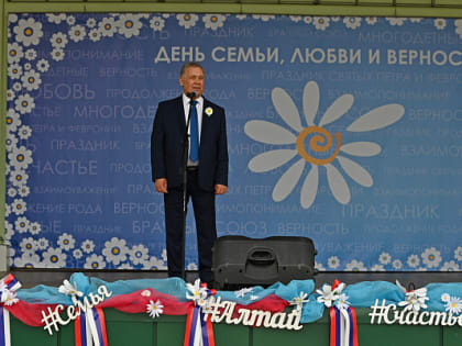 Александр Романенко вручил медали семейным парам, прожившим в браке больше 50 лет