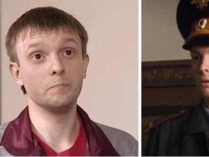 Актер Кирилл Канахин снова под следствием после обвинений в терроризме