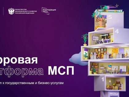 События в Алтайском крае: новые изменения и вызовы