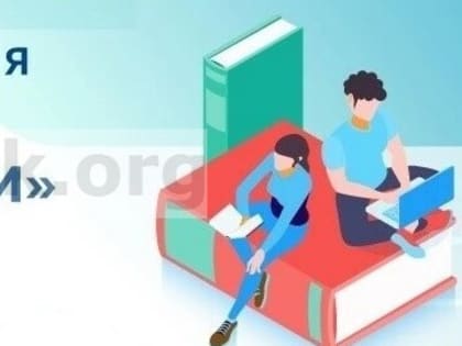 ЕГЭ для родителей выпускников