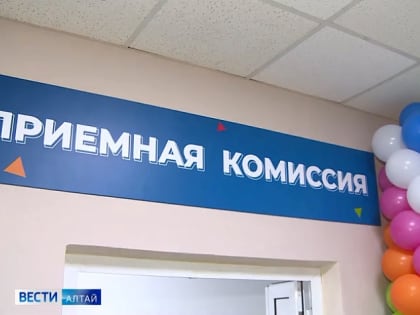 В алтайских вузах завершился приём оригиналов документов