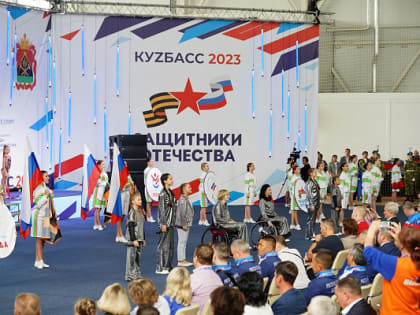 Первые в Сибири спортивные соревнования команд сибирских ветеранов СВО проходят в Кемеровской области