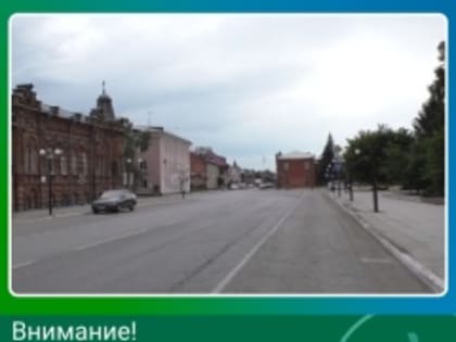 Внимание! Перекрытие движения!