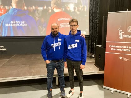 Обучающийся Центра подготовки волонтеров «Молодой Гвардии Единой России» Алтайского края отправился с гуманитарной миссией на Донбасс