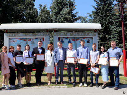 В Железнодорожном районе состоялось торжественное открытие Доски почета «Спорт. Профессионализм. Молодость»