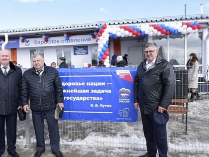 Врачебную амбулаторию открыли в Тальменском районе