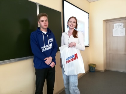 Молодогвардейцы Алтайского края организовали встречу с барнаульской молодежью