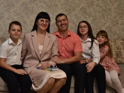 «День семьи, любви и верности»