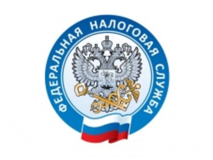 Как не пропускать налоговые уведомления и оплачивать налоги вовремя?