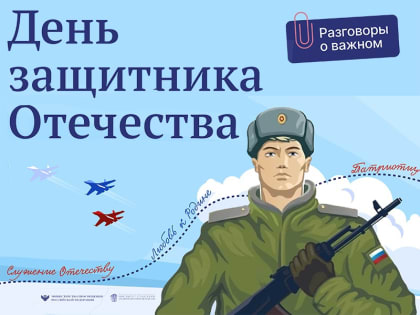 Разговоры о важном в Рубцовском институте (филиале) АлтГУ