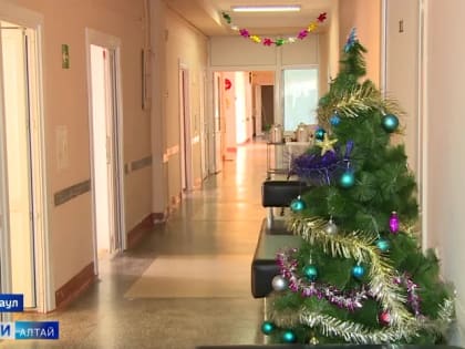 Больницы Алтайского края встретили Новый год спокойно