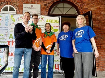 Алтайский краевой детский экологический центр провел День открытых дверей