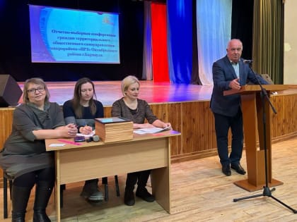 Валерий Касплер принял участие в отчетной конференции Совета ТОС микрорайона «ВРЗ»