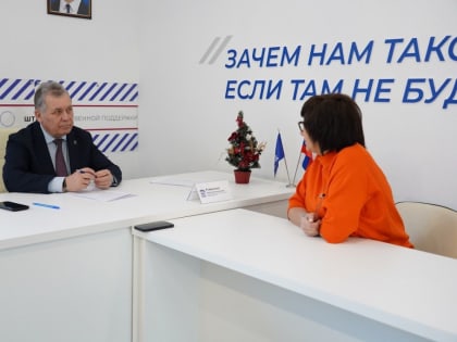 Александр Романенко провел первый в этом году прием граждан в штабе общественной поддержки «Единой России»