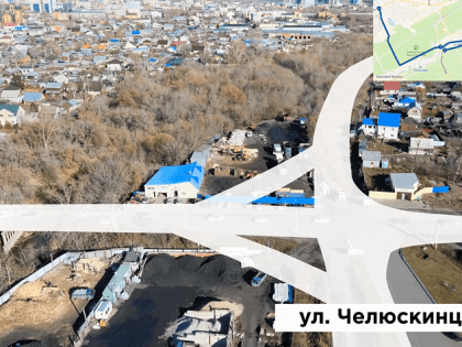 Долгосрочный план развития Барнаульской агломерации обсудили в мэрии
