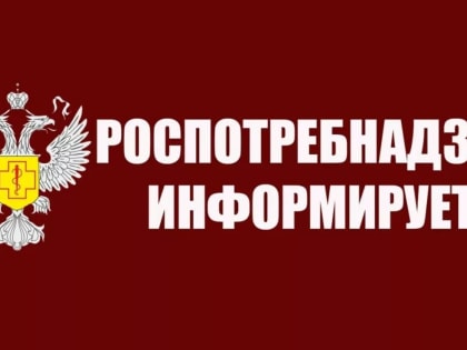 «Горячая линия» по вопросам качества и безопасности плодоовощной продукции и срокам годности с 23 октября по 06 ноября 2019 года