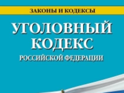 Директор одной строительной фирмы города Новоалтайска предстанет перед судом по обвинению в нарушении правил безопасности при ведении строительных и иных работ, повлекших по неосто