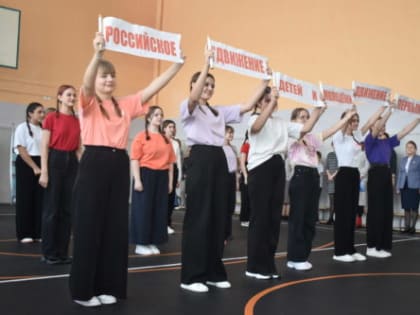 В Заринске появилось новое детское движение