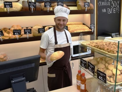 День работника торговли в крае