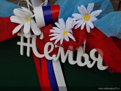 Виктор Томенко наградил многодетные семьи