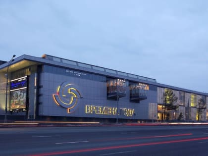 В Москве четыре человека погибли из-за прорыва трубы в ТЦ "Времена года"
