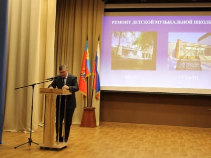 Состоялся отчет главы Заринска за 2023 год