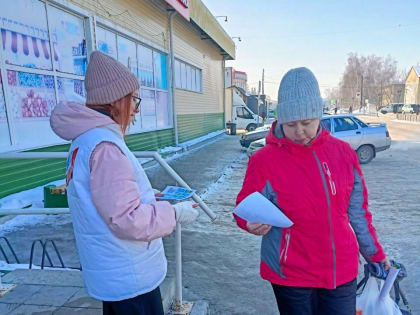 Молодогвардейцы Алтайского края раздали информационные листовки в Международный день борьбы с раком